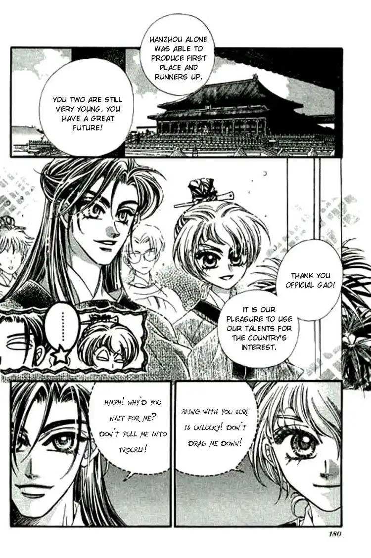 Yan Zhi Cuo Chapter 5 18